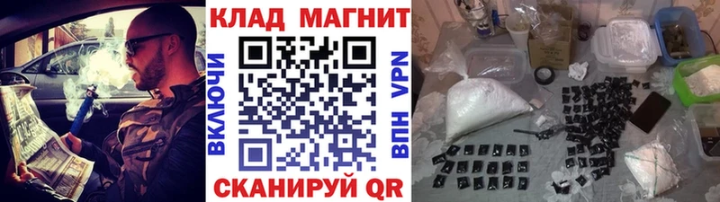 Все наркотики Чегем ГАШ  COCAIN  МЕФ  А ПВП  МАРИХУАНА 