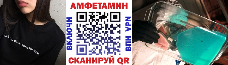АМФ Розовый  Чегем 