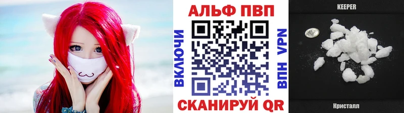 наркотики  Чегем  Альфа ПВП VHQ 