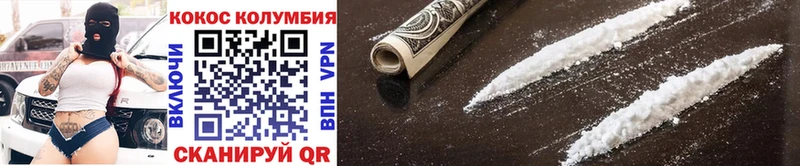 Cocaine FishScale дарк нет наркотические препараты Чегем