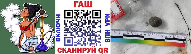 купить   Чегем  Гашиш Изолятор 