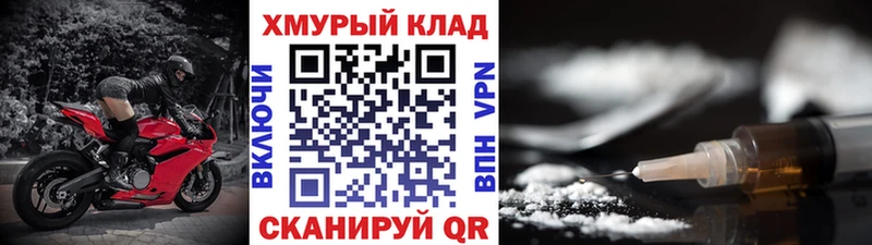 ГЕРОИН VHQ Чегем