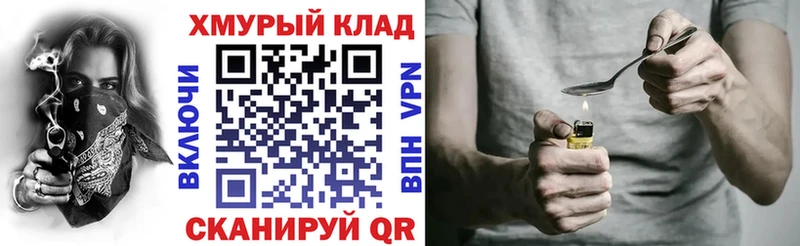 Героин VHQ  Чегем 