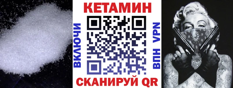 OMG маркетплейс  Чегем  КЕТАМИН ketamine 