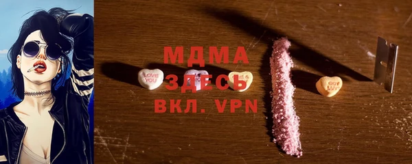 кокаин Гусев