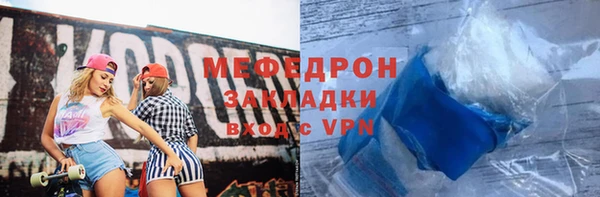 мяу мяу мука Гусь-Хрустальный