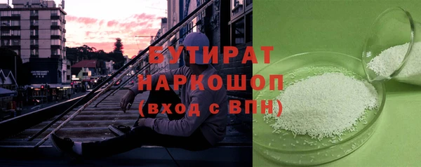 СК Гусиноозёрск