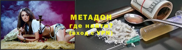 СК Гусиноозёрск
