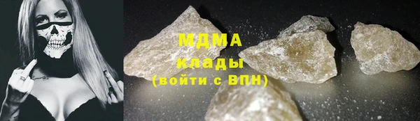 кокаин Гусев