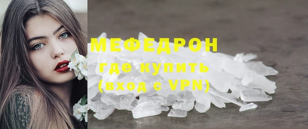 СК Гусиноозёрск