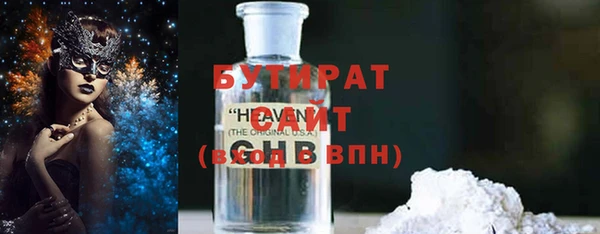 мяу мяу мука Гусь-Хрустальный