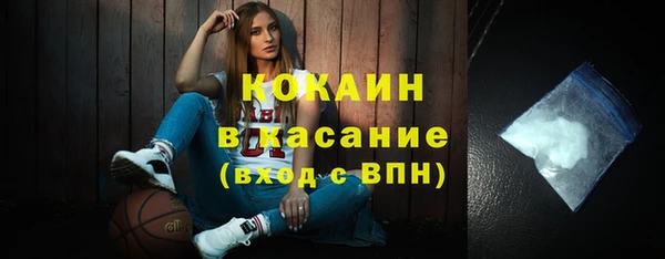 СК Гусиноозёрск
