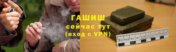 метамфетамин Горняк