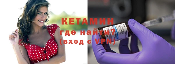 соль ск Горно-Алтайск