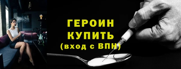 мяу мяу мука Гусь-Хрустальный