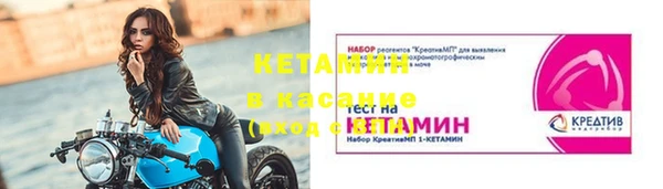 СК Гусиноозёрск