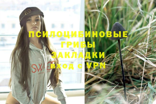 метамфетамин Горняк
