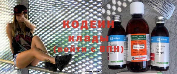 кокаин Гусев