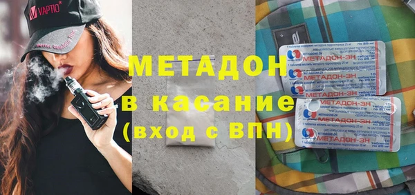 метамфетамин Горняк