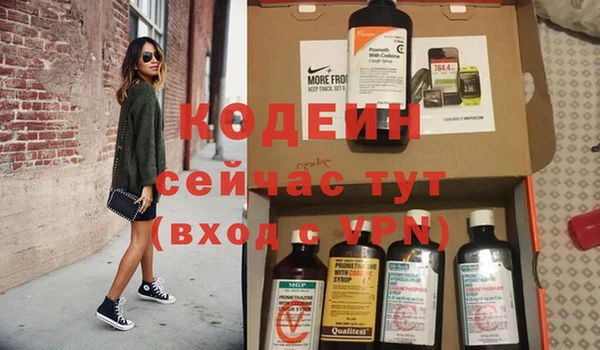 кокаин Гусев