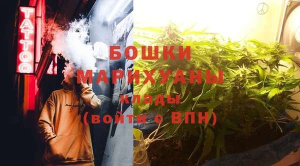 метамфетамин Горняк