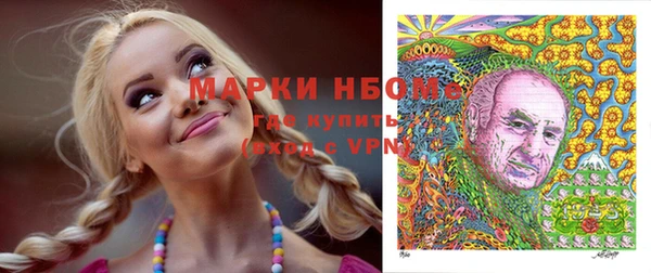 СК Гусиноозёрск