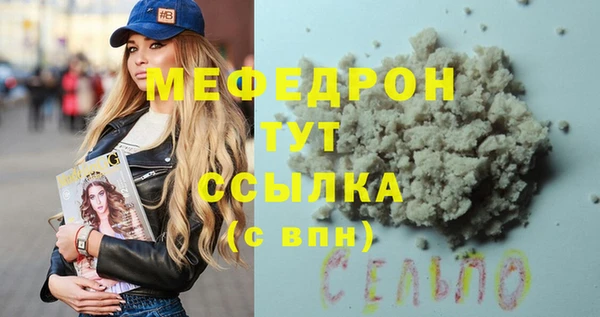 МДПВ Горнозаводск