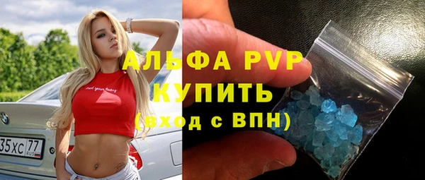 СК Гусиноозёрск