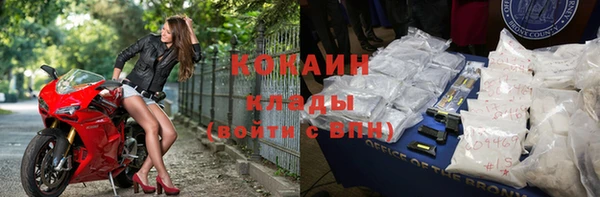 метамфетамин Горняк