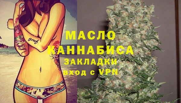 СК Гусиноозёрск
