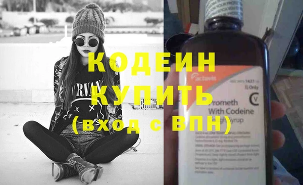 кокаин Гусев