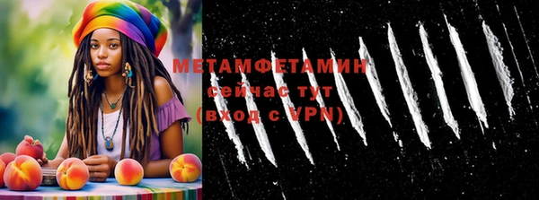 соль ск Горно-Алтайск