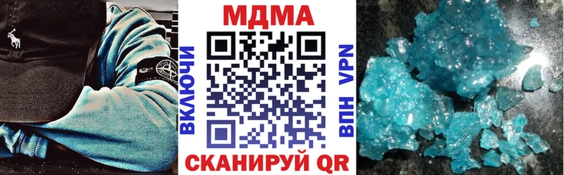 МДМА VHQ  Чегем 