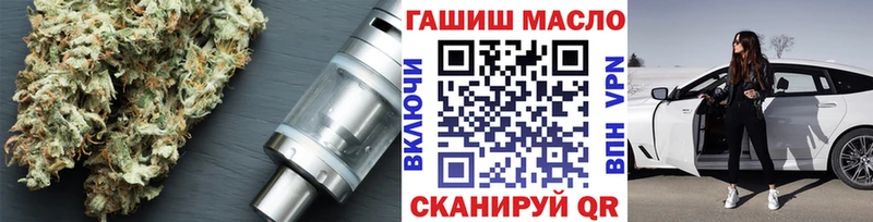 как найти закладки Чегем ТГК вейп с тгк